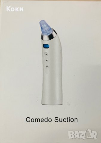 Вакуумен уред за почистване на пори и черни точки, снимка 1