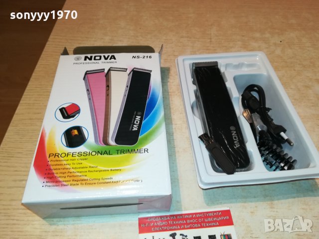 NOVA-МАШИНКА ЗА ПОДСТРИГВАНЕ 2501221907