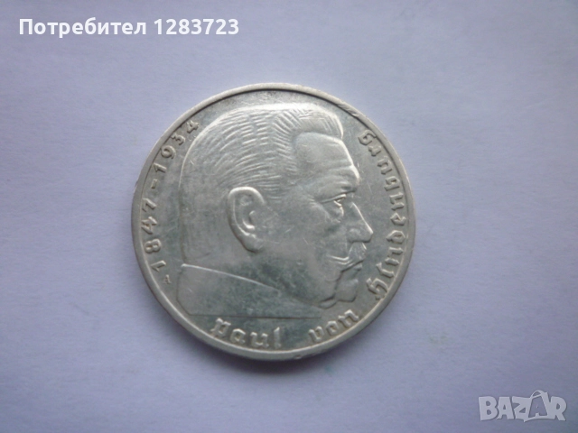 2 райхс марки 1939 година, снимка 4 - Нумизматика и бонистика - 52983185