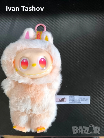 Продавам Labubu LOYALTY