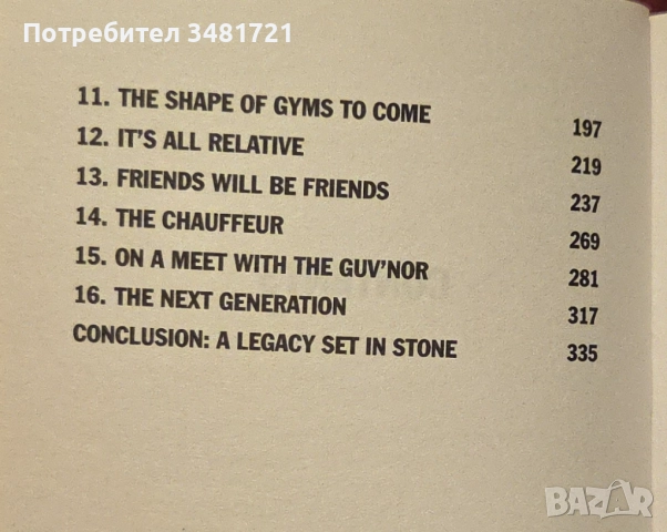 Бойни изкуства, митични воини, самозащита, тренировки [6 книги], снимка 10 - Енциклопедии, справочници - 52898443