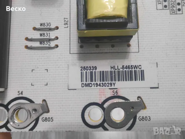 Power Supply Board Vestel и други вижте номерата в снимките, снимка 6 - Части и Платки - 38661651