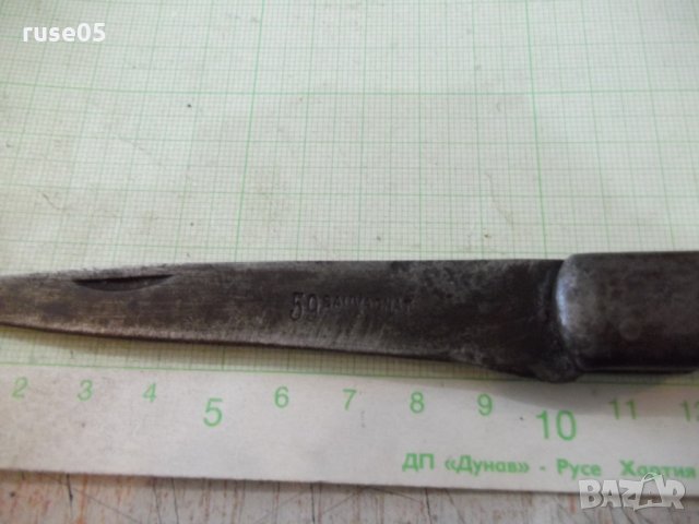 Нож сгъваем "59 SAUVAGNAT GARANTI" с костни чирени, снимка 2 - Други ценни предмети - 27908161