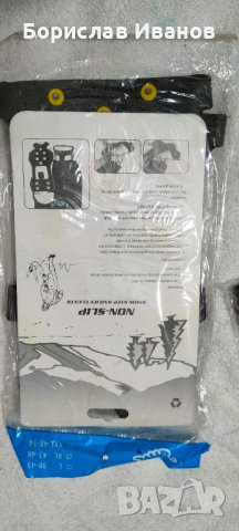 Против Лед, снимка 10 - Зимни спортове - 43731845