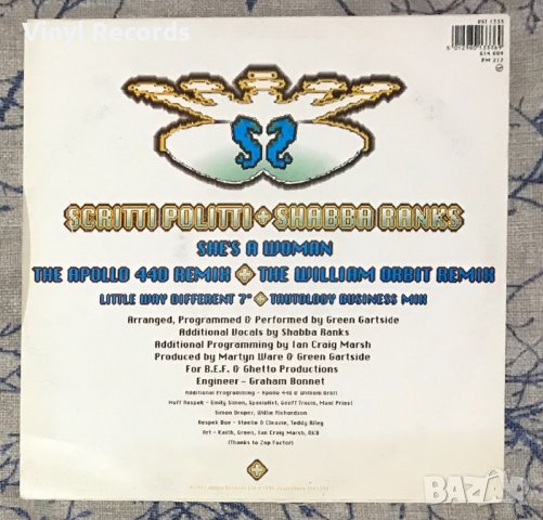 Scritti Politti + Shabba Ranks – She's A Woman. Vinyl, 12", 45 RPM, Single, снимка 2 - Грамофонни плочи - 43988922