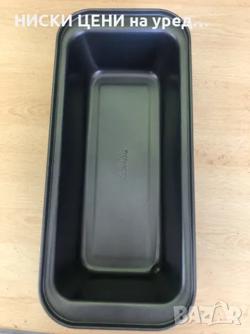 Форма за хляб ERNESTO+Комплет тави за печене ERNESTO+Тава с незалепващо покритие ZENKER, снимка 3 - Съдове за готвене - 47942189