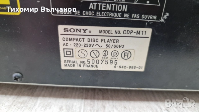 Sony CDP-M11 CD player, снимка 6 - CD дискове - 53368012