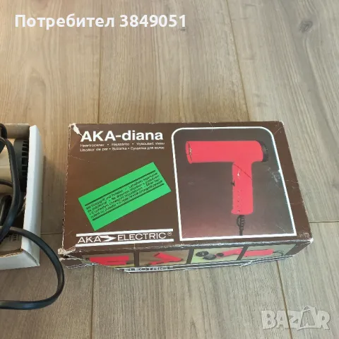 ,,Сушоар" Диана, снимка 4 - Сешоари - 48379963