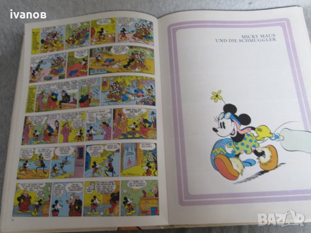 книга МИКИ МАУС Ich, Micky Maus Band 1, снимка 7 - Детски книжки - 33202020