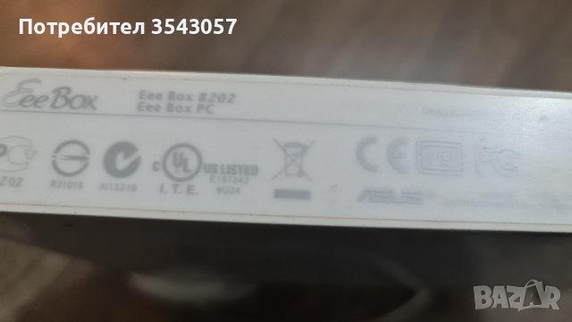 Компактен компютър, снимка 2 - За дома - 43787392