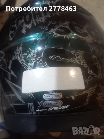 scorpion exo size s, снимка 3 - Спортни дрехи, екипи - 53417968