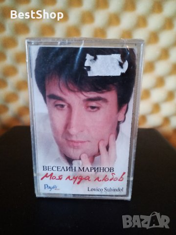 Веселин Маринов - Моя луда любов