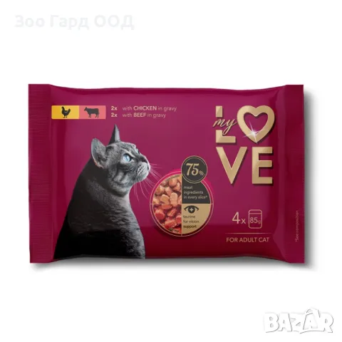 My Love - Пауч за котки различни вкусове - 4х85гр., снимка 2 - За котки - 49561104