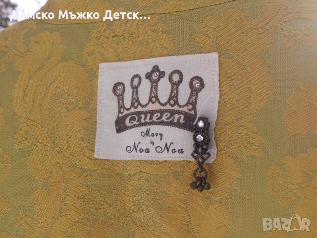 Детско палто жакардово Noa Noa, снимка 4 - Други - 35648748