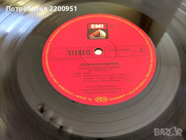 BRAHMS, снимка 6 - Грамофонни плочи - 50172481