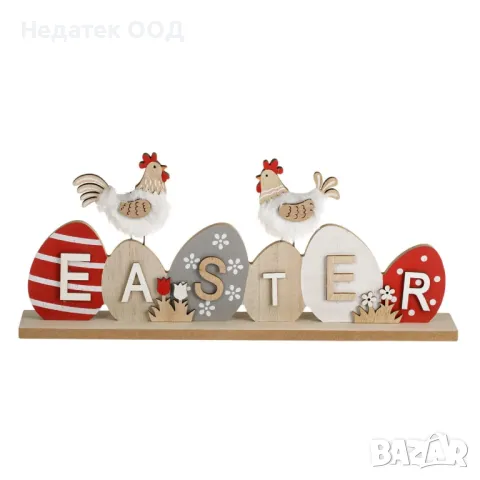 Великденска дървена декорация, 35x5x14 см