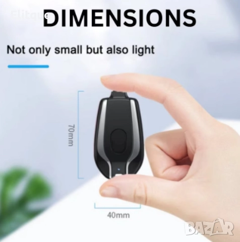 Мини преносима батерия тип ключодържател, 1500 mAh,, снимка 11 - Други стоки за дома - 52862413