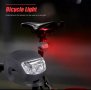 Комплект светлини за велосипед , снимка 1 - Аксесоари за велосипеди - 37416580