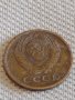 Две монети 2 копейки 1970г. / 10 копейки 1979г. СССР стари редки за КОЛЕКЦИОНЕРИ 20132, снимка 4