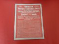 БТА Паралели-ЛЕНИН-Русия-ВОСР Октомврийска Революция -1987г. , снимка 2