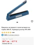 Машина за рязане и запечатване , снимка 6