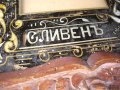 Дърворезба рамка Сливен от 1908, снимка 5