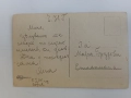 Картички 11 бр., - и 2 снимки, - 1917 г., и 50-те г., снимка 9