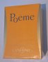 Парфюм Poeme Lancome, снимка 1