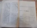 Книга "Справочник по полупров.прибори...-Г.Кондарев"-424стр., снимка 7