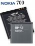 Батерия Nokia BP-5Z - Nokia 700 - Nokia Lumia 700 - Nokia N700, снимка 3