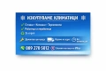 Изкупуване на климатици – Купувам климатик веднага! Облаат: Пловдив | Пазарджик и околността, снимка 2