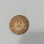 1 стотинка от 1970 година , снимка 2