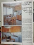 Списание Наш Дом , снимка 16