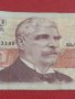 БАНКНОТА 200 лева 1992г. БЪЛГАРИЯ ИВАН ВАЗОВ ЗА КОЛЕКЦИОНЕРИ 36774, снимка 2