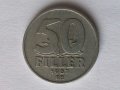 Монети Унгария 1941-1997г., снимка 9