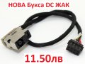 Нова DC JACK Букса с кабел за HP Envy M7 TouchSmart 17 720241-001 713704-YD4 719317-FD9 
