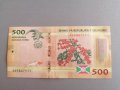 Банкнота - Бурунди - 500 франка UNC | 2015г., снимка 1 - Нумизматика и бонистика - 38287123