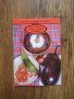 Рецепти върху картички за ястия на скара и фурна от 80-те години, снимка 3