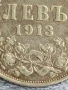 Сребърна монета 1 лев 1913г. Царство България Цар Фердинанд първи за КОЛЕКЦИЯ 43329, снимка 3