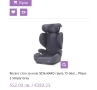 Детско столче за кола Recaro Monza, снимка 7