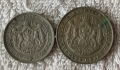 Продавам български монети, снимка 17