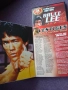 DVD BRUCE LEE - Immaculate Collection! Брус Лий отлична колекция специални издания, снимка 2
