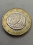 Евро монета вижда се номинала, снимка 1