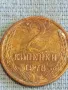 Стара монета 2 копейки 1978г. СССР рядка за КОЛЕКЦИЯ ДЕКОРАЦИЯ 28188, снимка 3