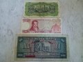 Стари Банкноти България Гърция Русия - РАЗГЛЕДАЙТЕ!, снимка 2