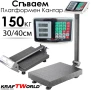 Електронен платформен кантар KraftWorld – до 150 кг, платформа 30×40 см, снимка 1