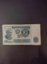 Банкнота 10 лева 1962 г., снимка 1
