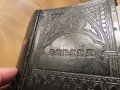 Цариградска библия стария  и новия  завет изд. 1912г,най точния и достоверен превод на Библията , снимка 3