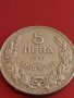 Стара монета 5 лева 1930г. България Хан Крум перфектно състояние за КОЛЕКЦИОНЕРИ 43060, снимка 6