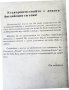 Оскар Уайлд - Густав Климт ("Избраници на музите")-поезия и репродукции и О.Уайлд -Приказки -2 езика, снимка 6